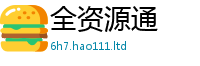 新澳门天天免费精准大全谜语同7777788888管家婆凤凰网查一下云间玉箭
